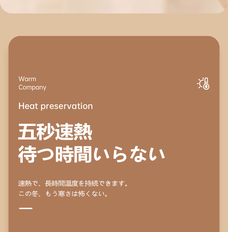 電気カイロ 10000mAh