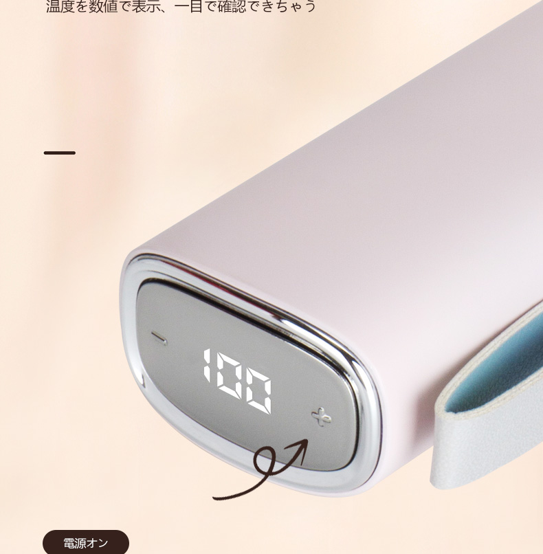 電気カイロ 10000mAh
