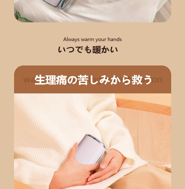 電気カイロ 10000mAh