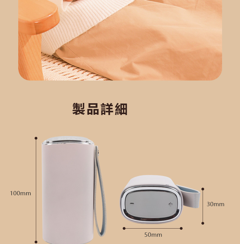 電気カイロ 10000mAh