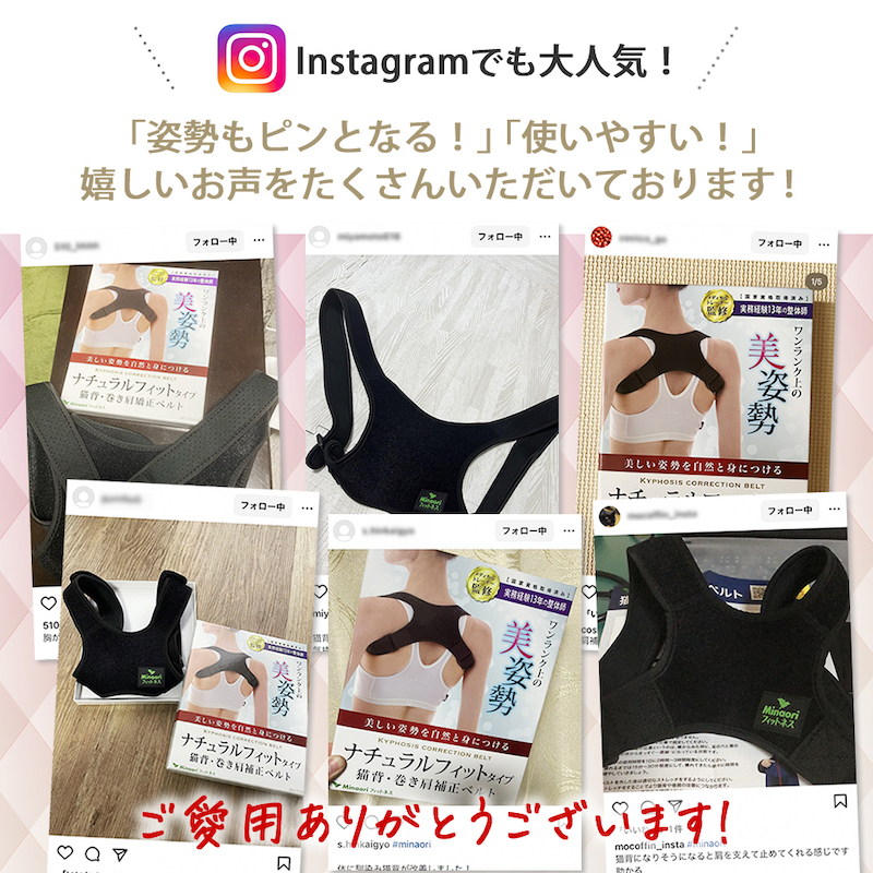 整体師監修商品 猫背矯正ベルト 巻き肩 姿勢矯正サポーター 男女兼用 S