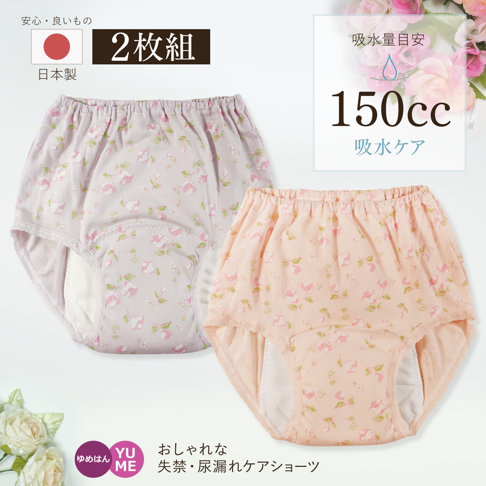 【即日発送】PINKショーツ5枚セット♪ 日本未入荷 150kh00.jpg