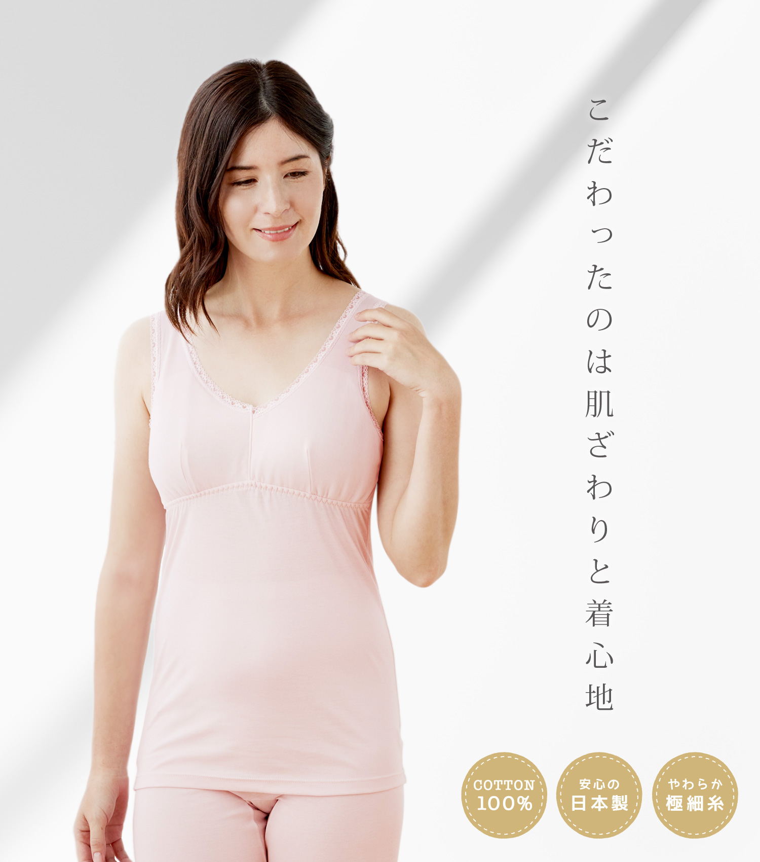 スカーラベージュ リブ編み ブラトップ S NEW ARRIVALS - SUKALA（スカーラ）