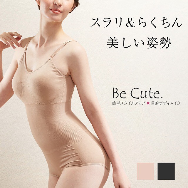 genie & glamour shape ボディスーツ LL ベージュ 楽天市場】ジニエ ボディスーツの通販