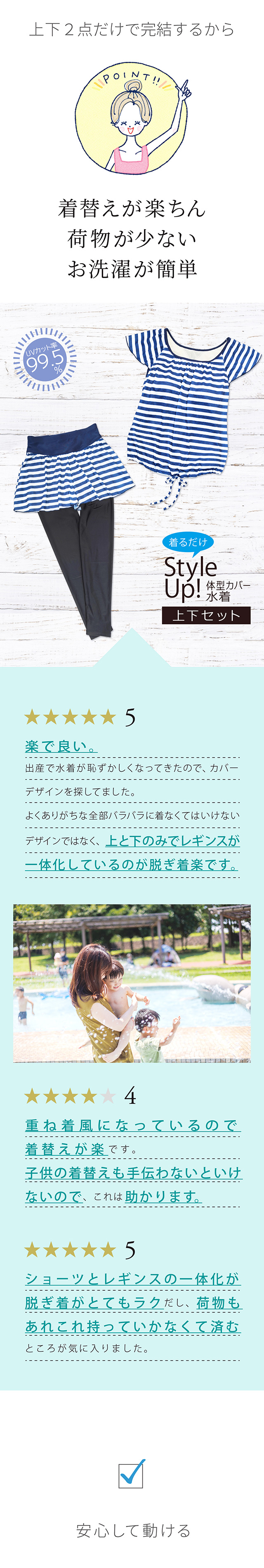 ブラウジングBアウトレット