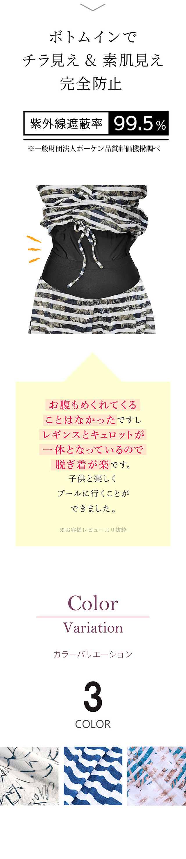ブラウジングBアウトレット