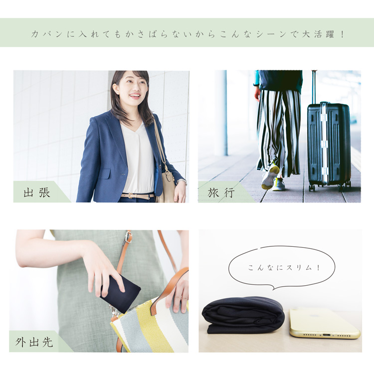 キュートクールすべすべインナー