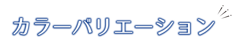 冷感ネックタオル