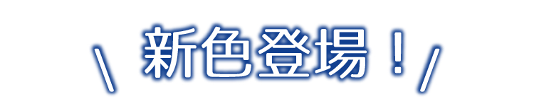 冷感ネックタオル