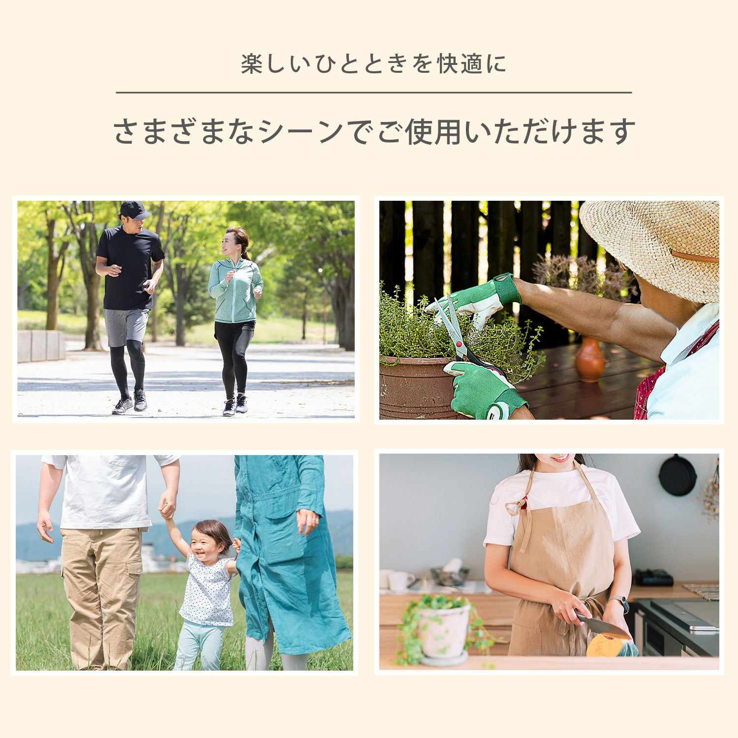 冷感ネックタオル