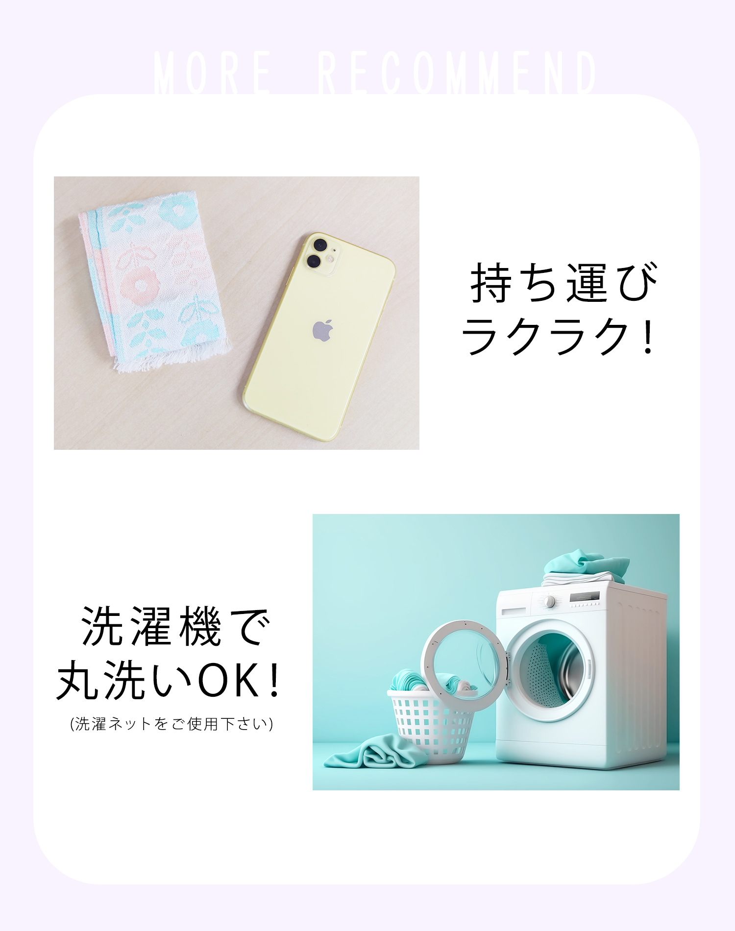 冷感ネックタオル