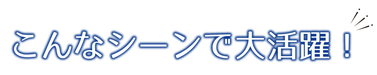 保冷剤付きハッカ油タオル