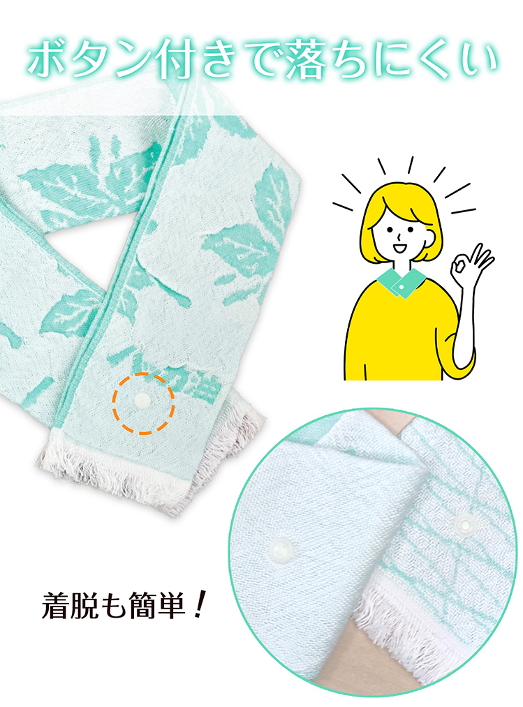 保冷剤付きハッカ油タオル