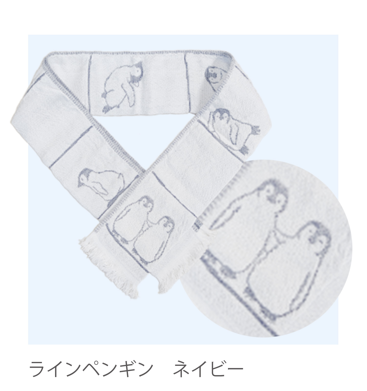 冷感ネックタオル