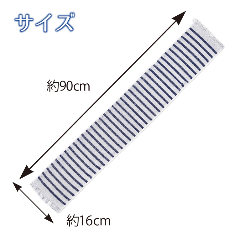 冷感パイルタオル