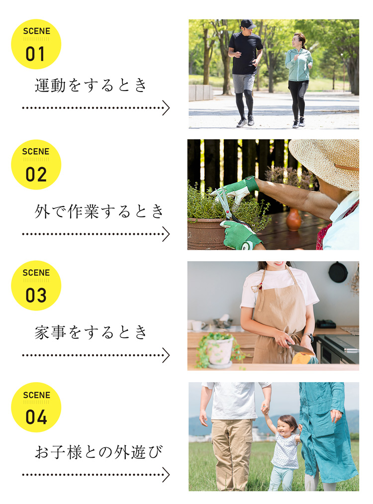 ハッカ油パイルタオル
