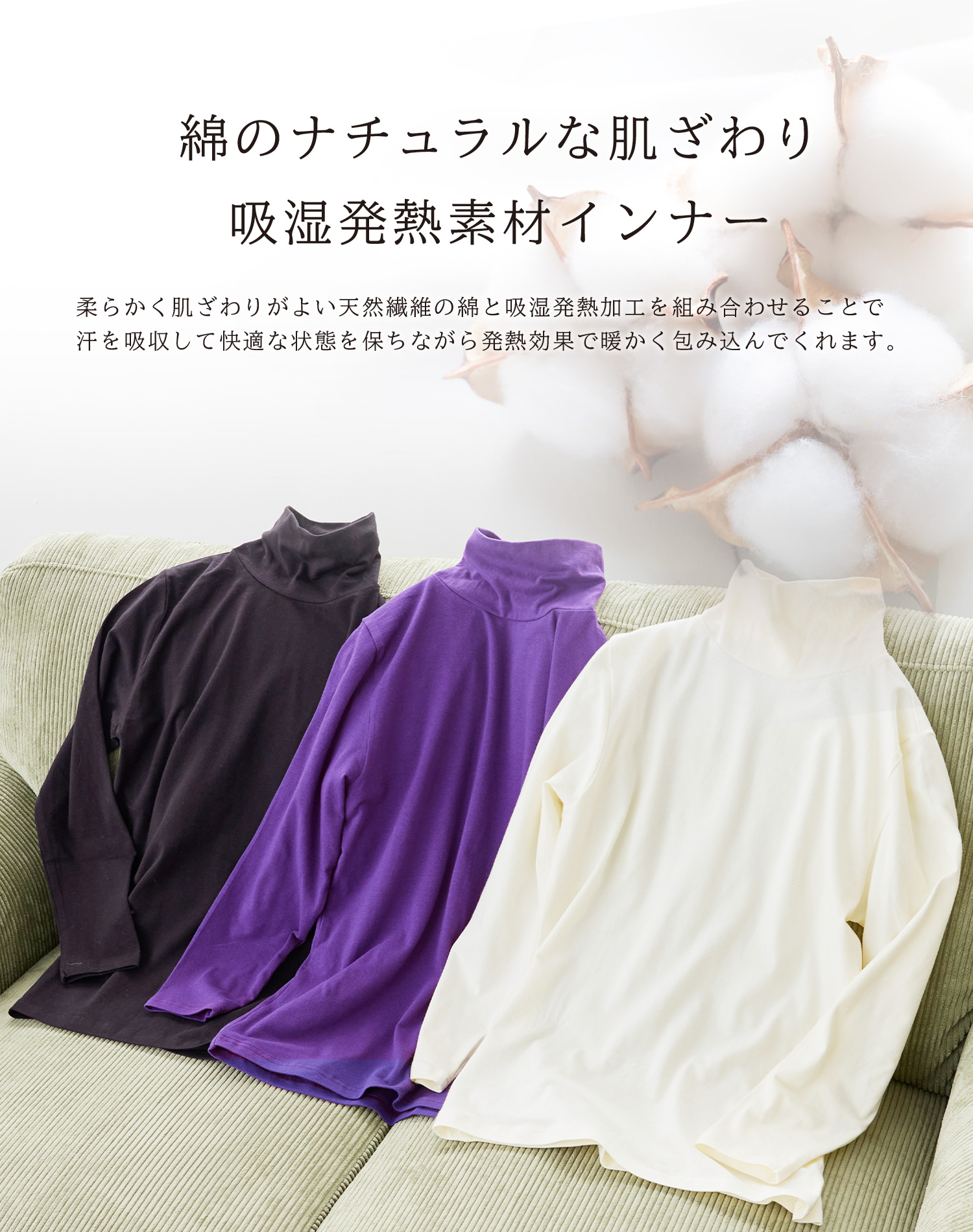 楽天市場】【スーパーSALE限定！最大50％OFF】インナー ヒート