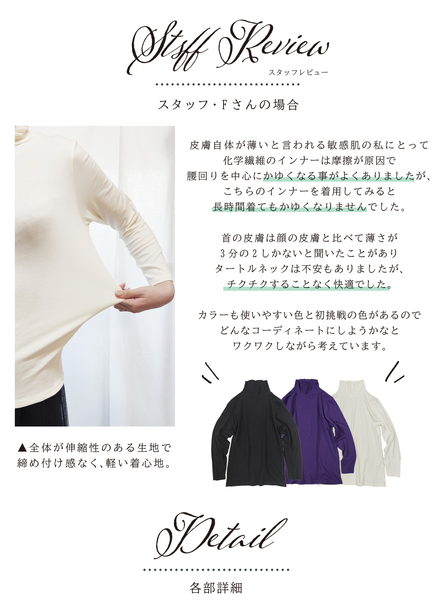 YUMEHAN あったかインナー レディース タートルネック