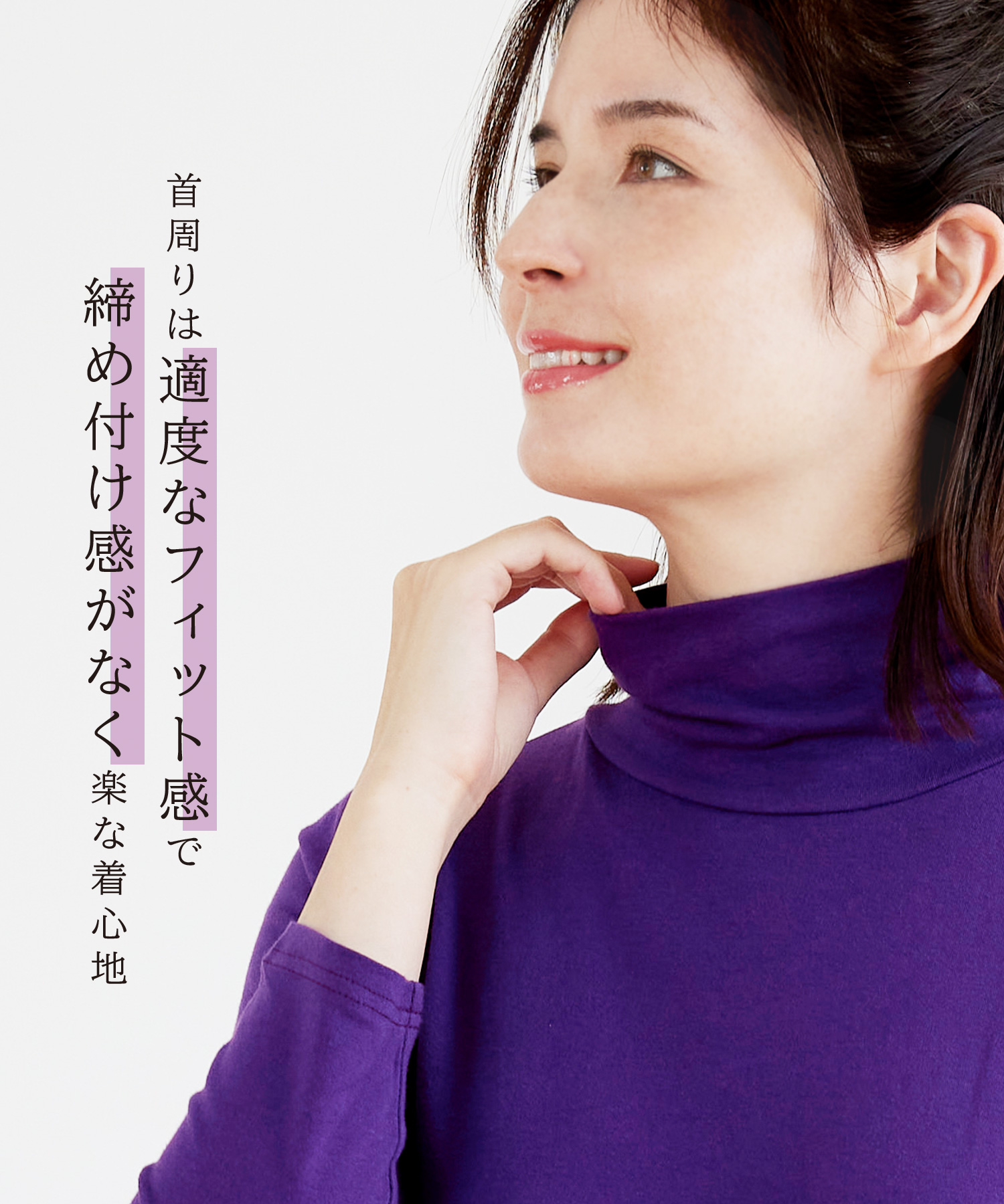 YUMEHAN あったかインナー レディース タートルネック