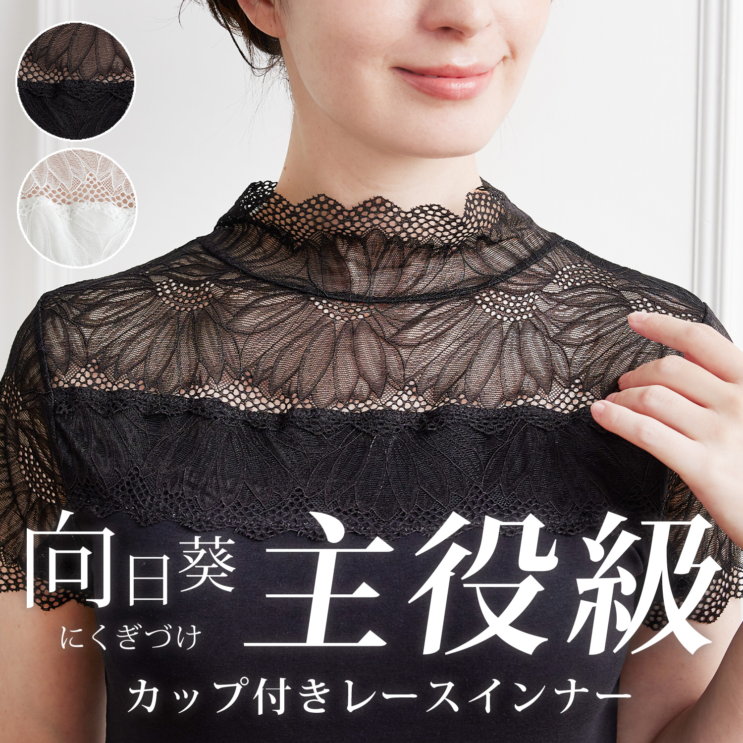 YUMEHAN ブラトップ 半袖 レース インナー レディース カップ YUMEHAN ブラトップ 半袖 レース インナー レディース カップ