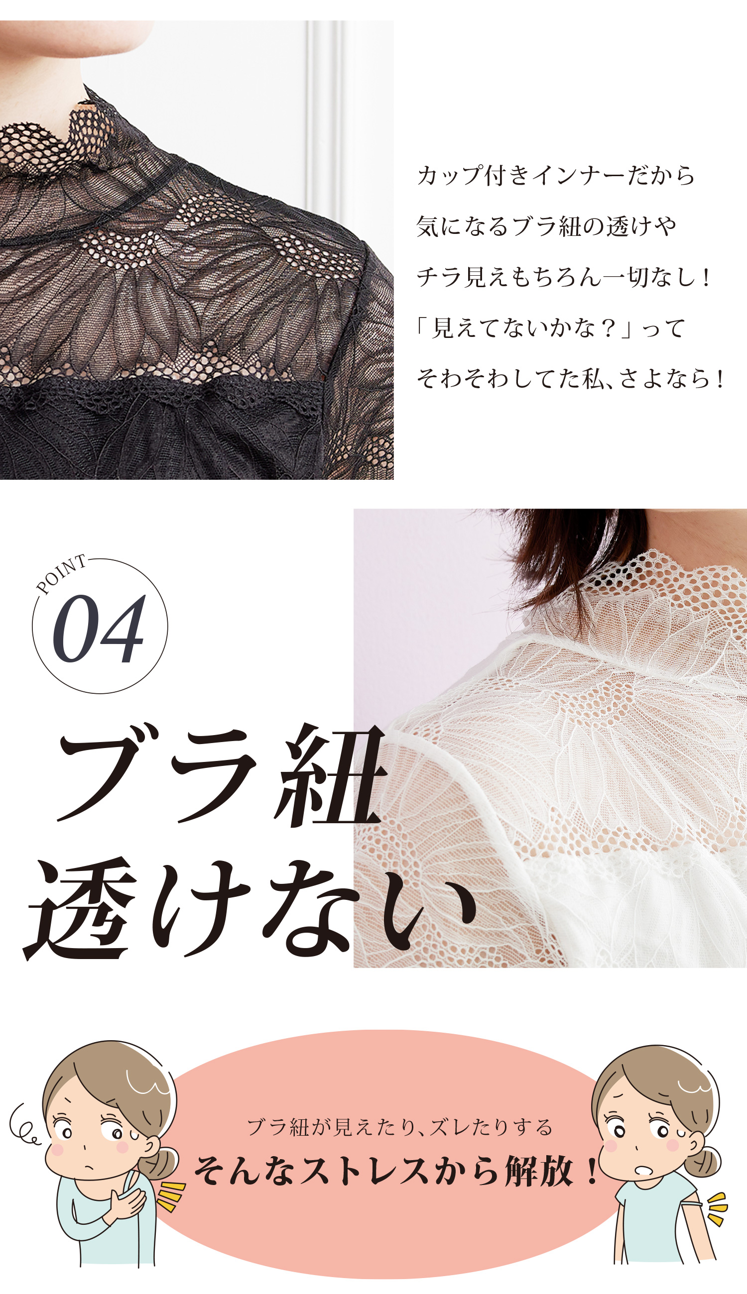 YUMEHAN ブラトップ 半袖 レース インナー レディース カップ