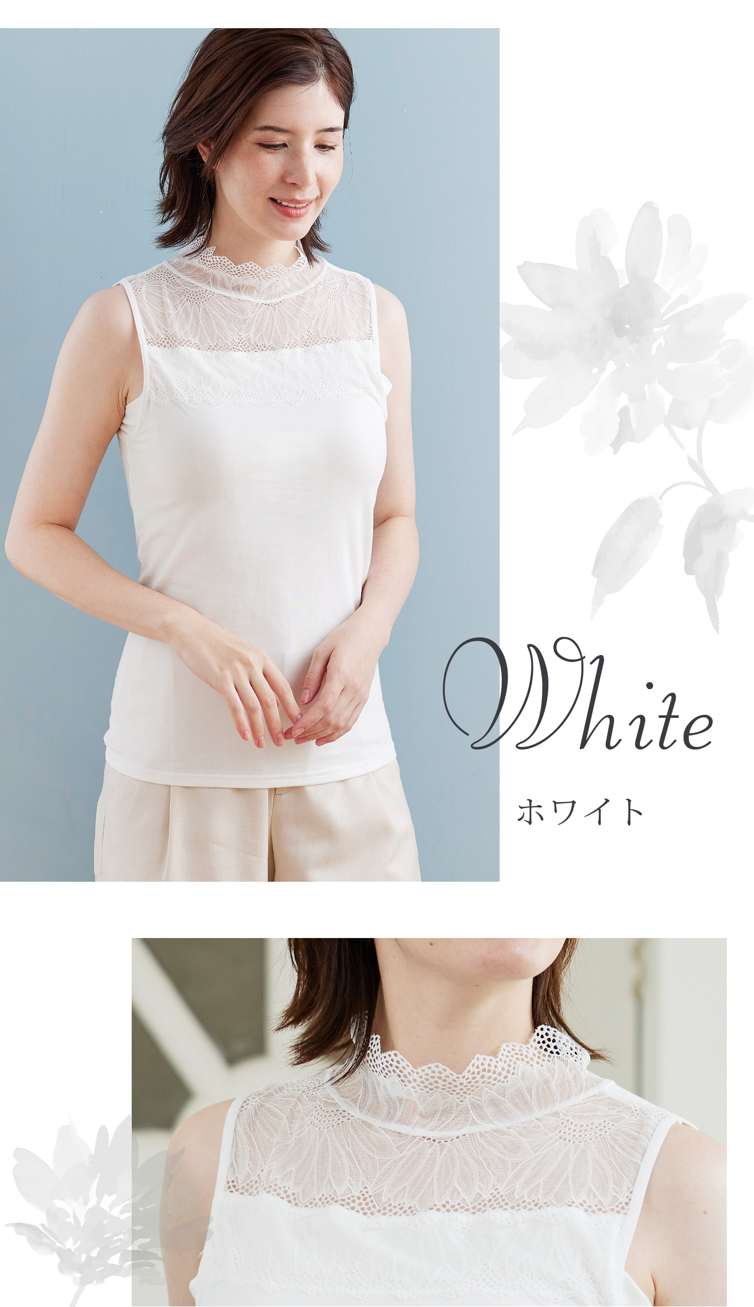 YUMEHAN ブラトップ タンクトップ レース カップ付き インナー