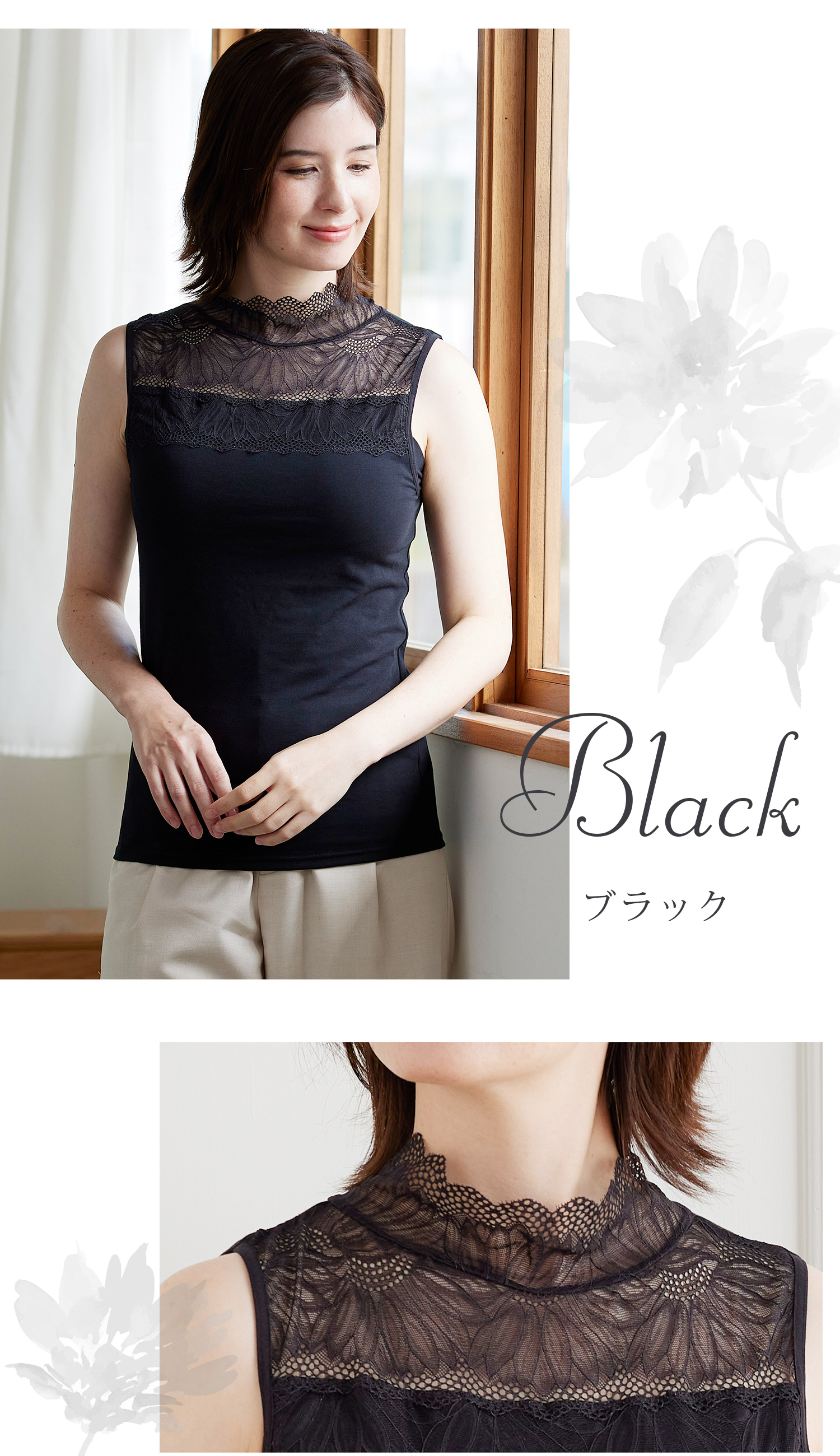 FLAREUP フード付きハイネックタンクトップ black フード付ハイネックタンクトップ (FL-125_ブラック) - FLAREUP