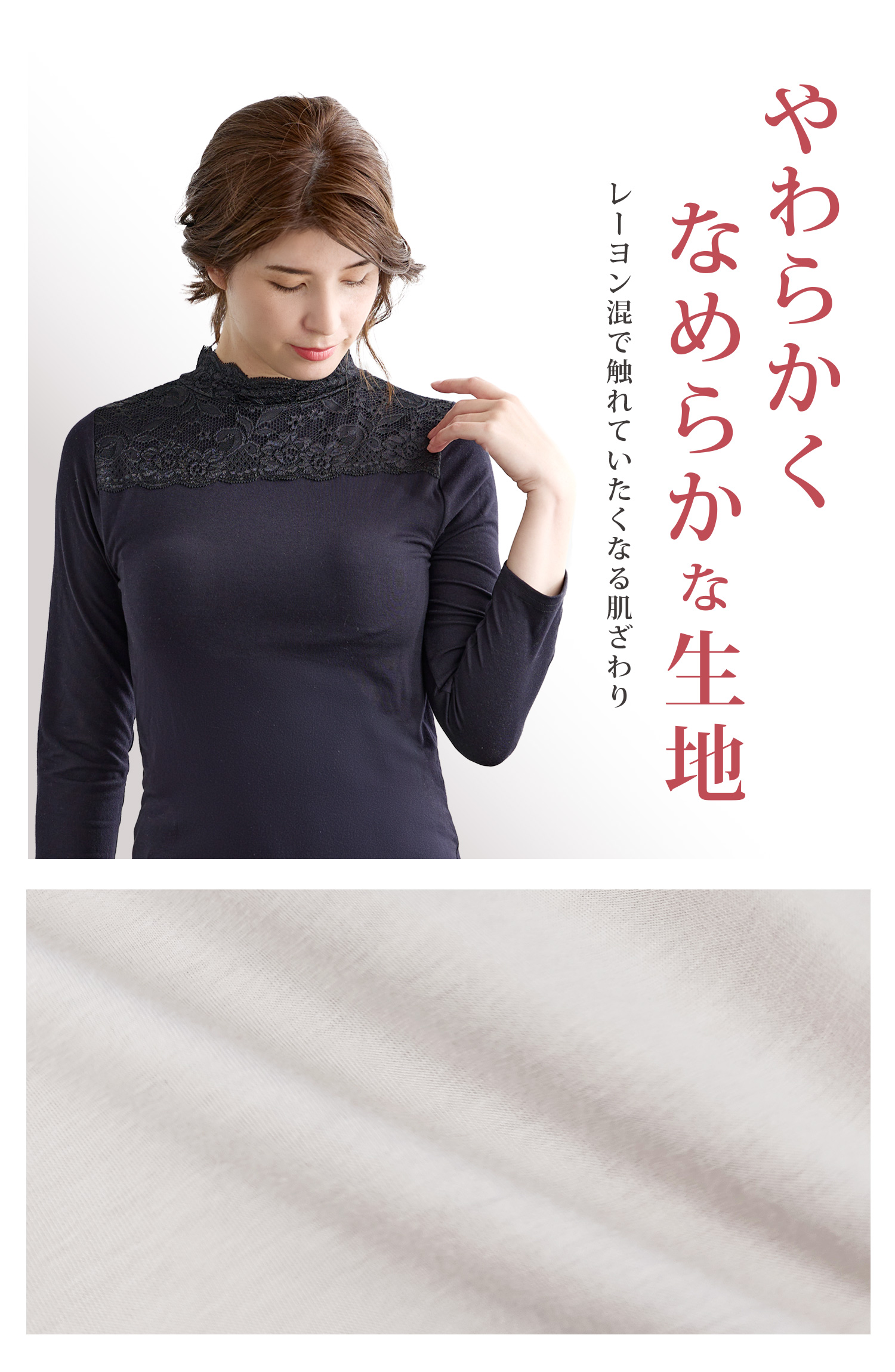 YUMEHAN インナー レディース カップ付き 長袖 ハイネック