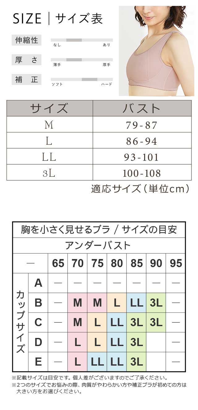 フラットメイクナチュラルブラ