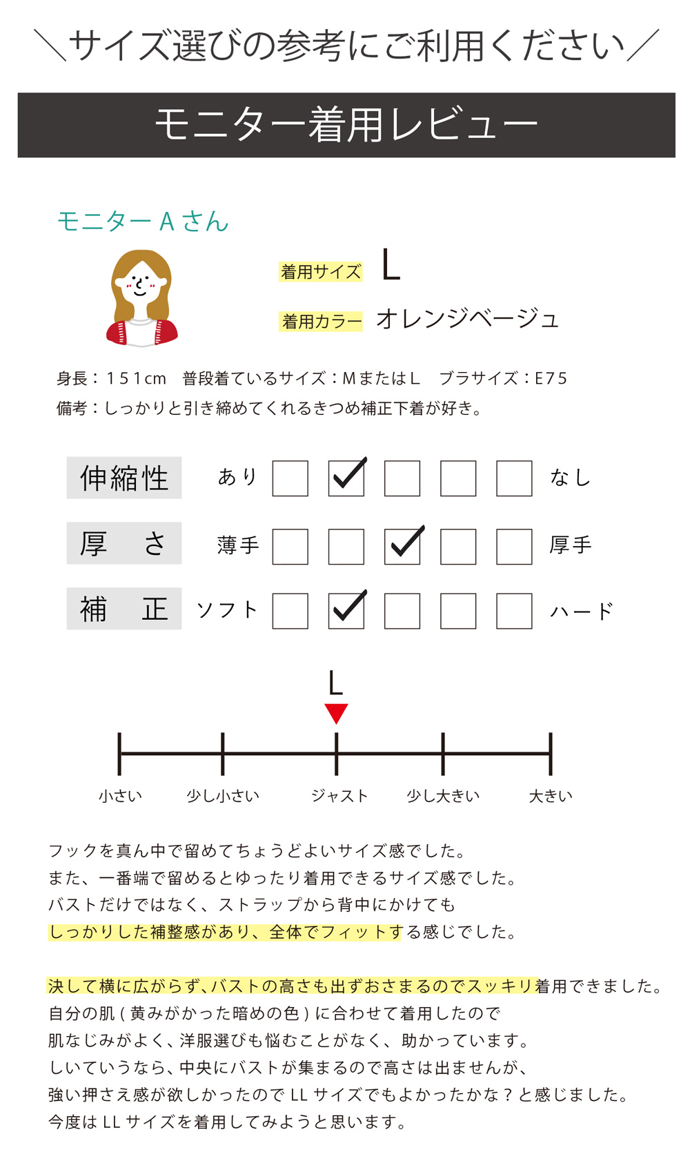 フラットメイクナチュラルブラ