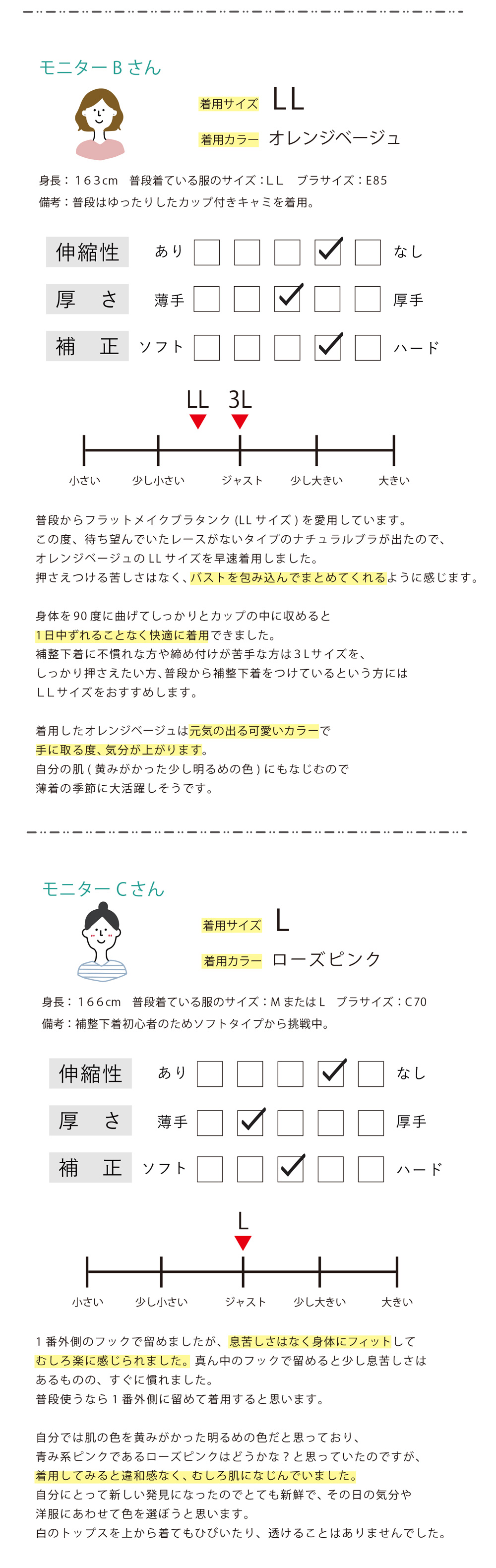 フラットメイクナチュラルブラ