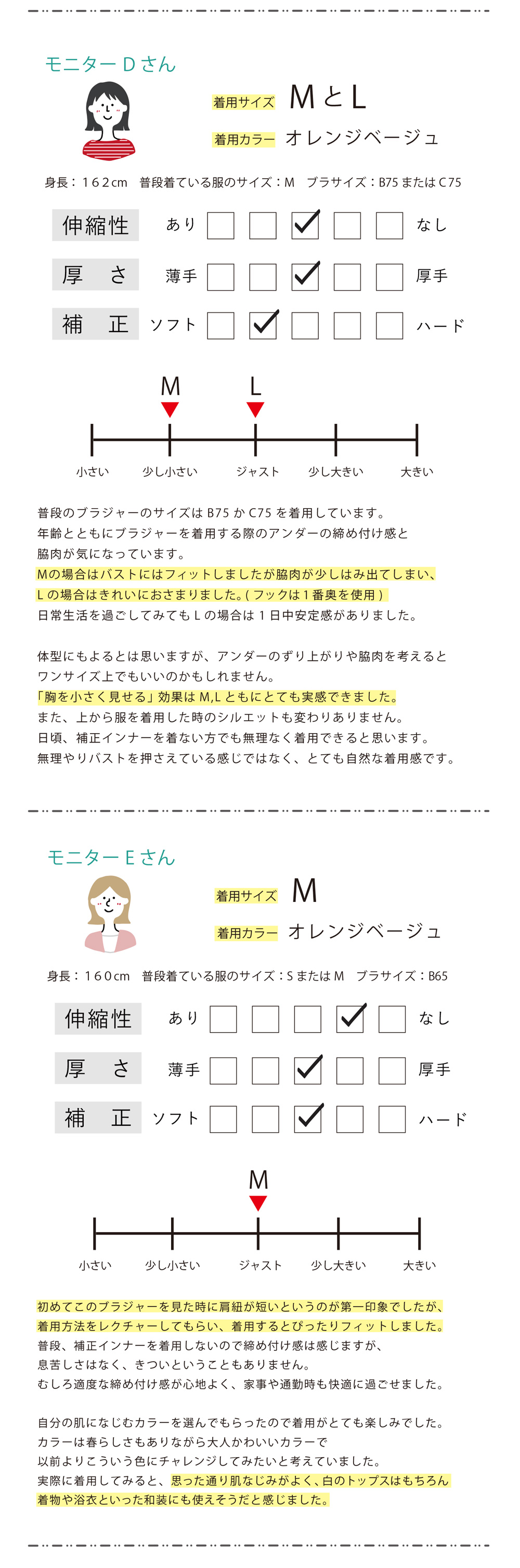 フラットメイクナチュラルブラ