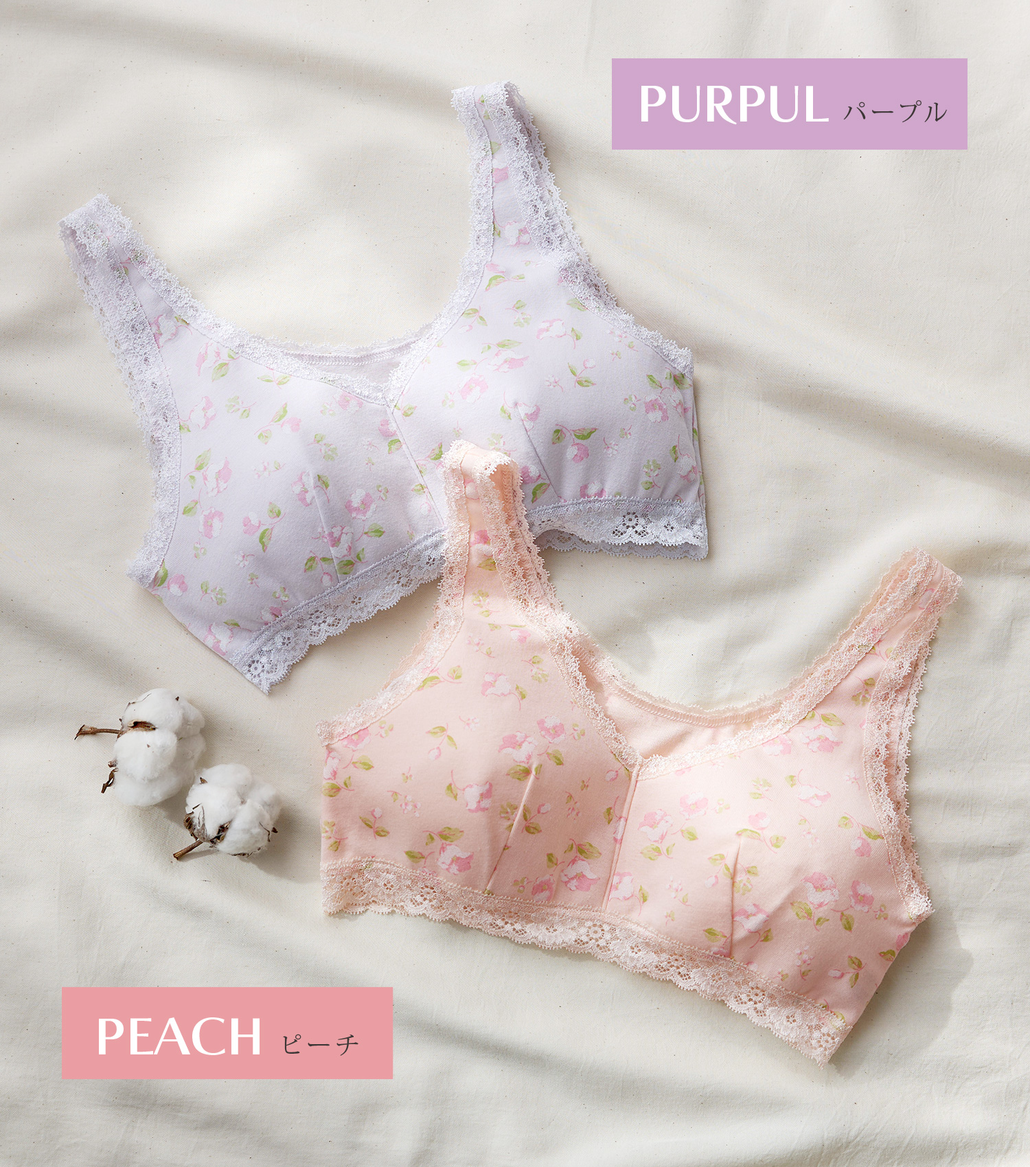 YUMEHAN ブラジャー ソフトカップ付き ノンワイヤー 女性 下着 2
