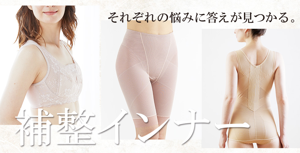 レディースインナーゆめはん - 補正下着｜Yahoo!ショッピング