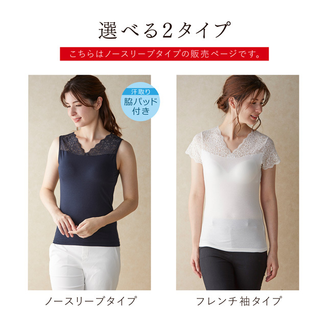 YUMEHAN カップ付きインナー タンクトップ ブラトップ レース