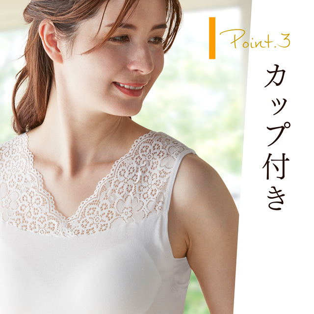 YUMEHAN カップ付きインナー タンクトップ ブラトップ レース