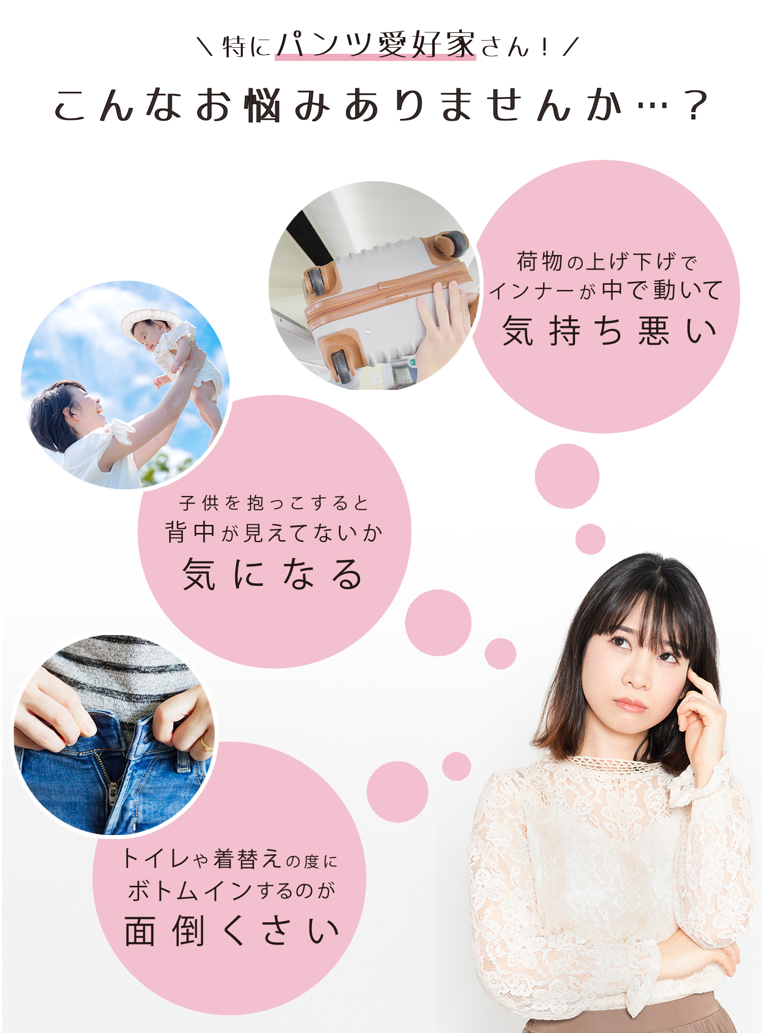 長袖あったかボディブリファー8分袖クロッチタイプ