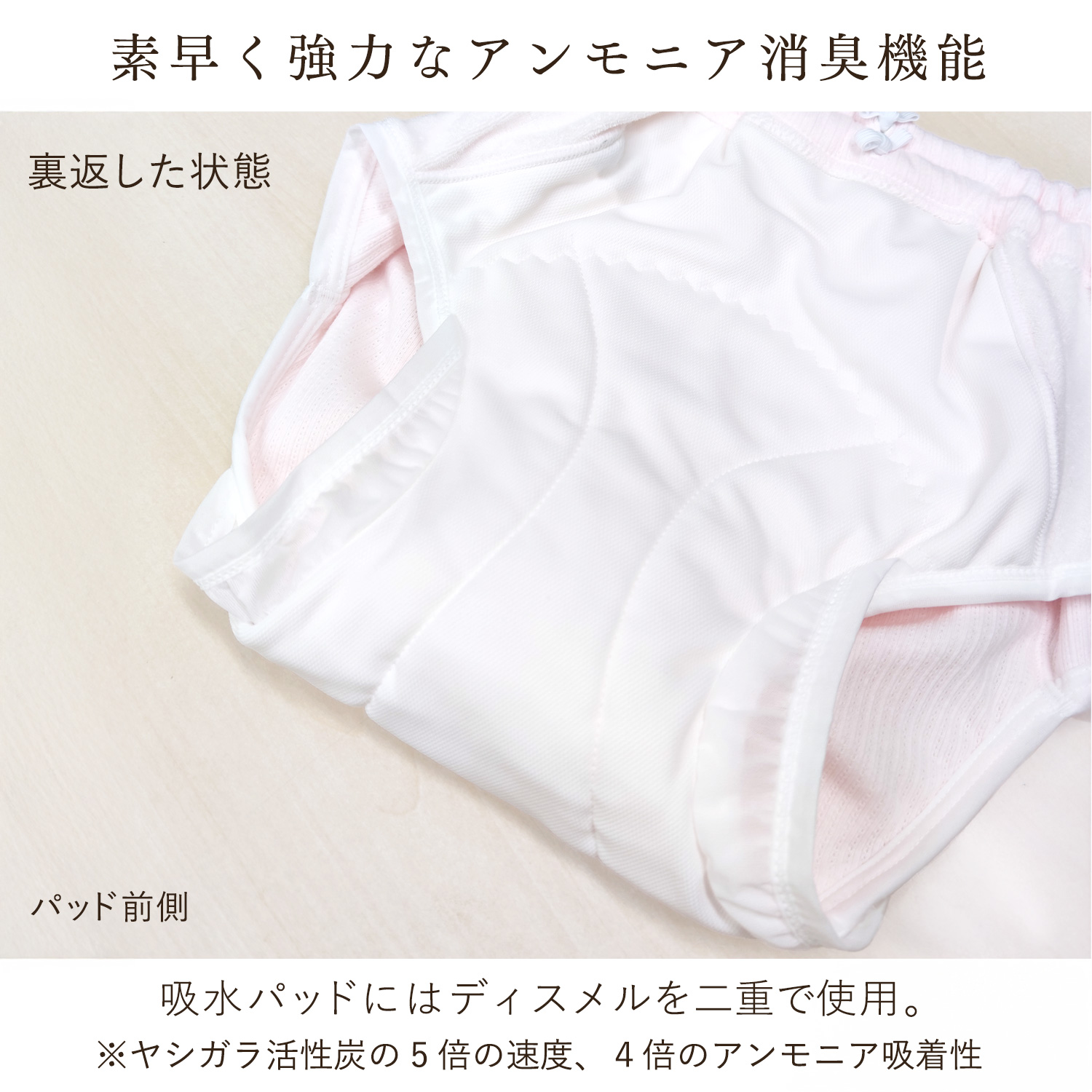 尿漏れパンツ 婦人 女性用 日本製 300cc 綿 コットン M L LL