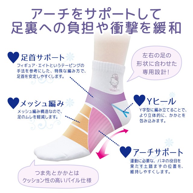 YUMEHAN 33%OFF 靴下 ソックス クルー丈 綿 コットン 2足組