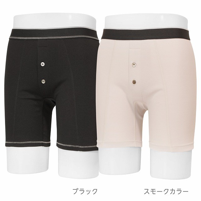 Amazon | 大きいサイズ トランクス ビキニブフ インナー