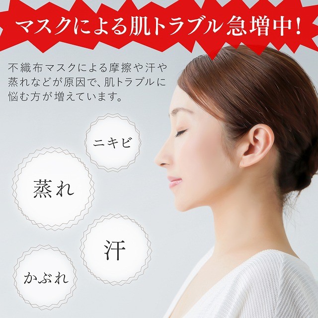 10枚組]日本製 オーガニックコットン100% インナーマスク 口当て布