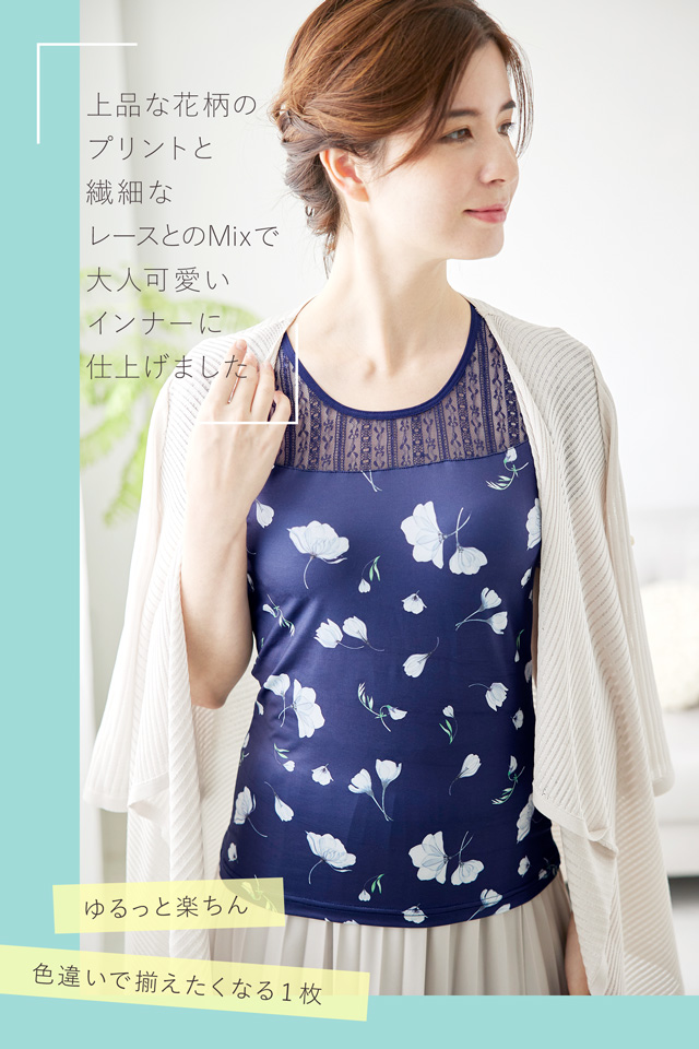 YUMEHAN カップ付き インナー ブラトップ 吸水速乾 フラワー