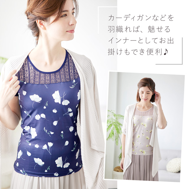 送料無料◆2024新品  YUMEHAN カップ付き インナー ブラトップ 吸水速乾 フラワー 水着・ラッシュガード