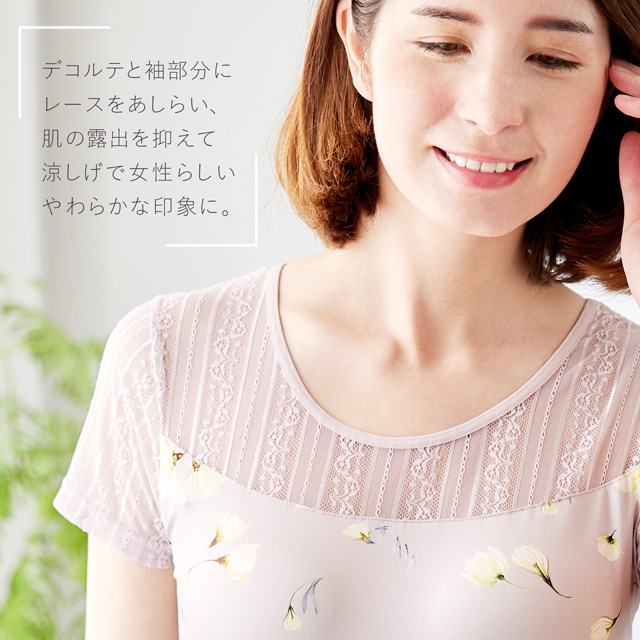 YUMEHAN カップ付き インナー ブラトップ 吸水速乾 フラワー