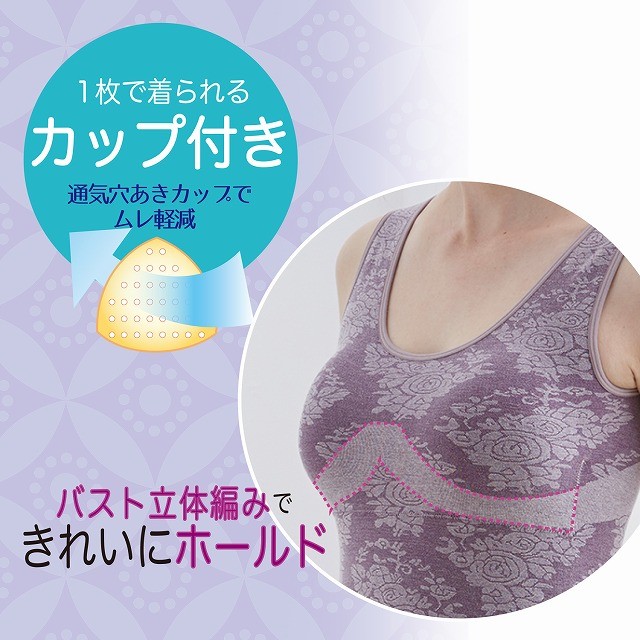 花柄ブラトップとタンクトップセット YUMEHAN タンクトップ レディース ブラトップ カップ付き