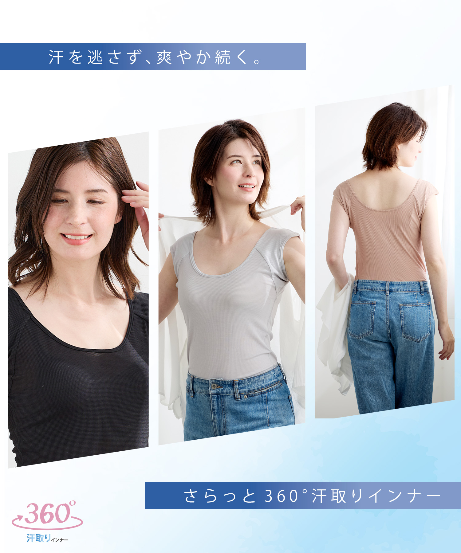 韓国ブランド通販サイト YUMEHAN 汗取りインナー 脇汗 レディース 汗脇パッド フレンチ袖 制汗・デオドラント