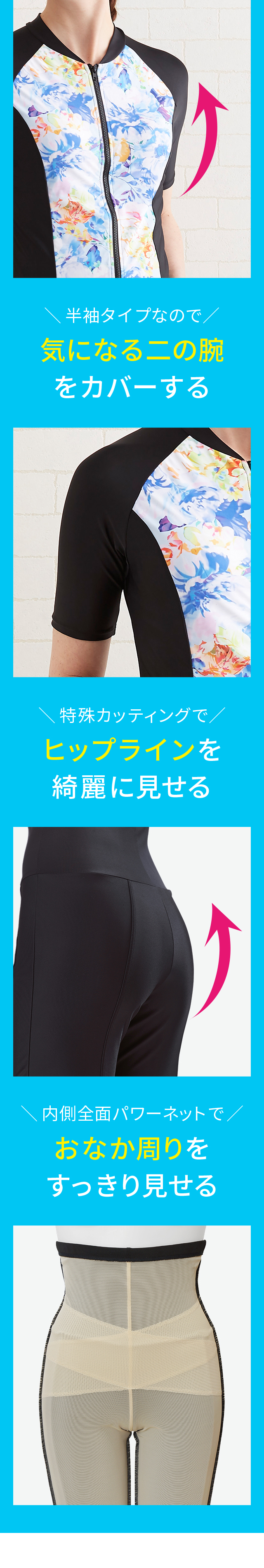 インナーブラ付き選べるフィットネス水着1