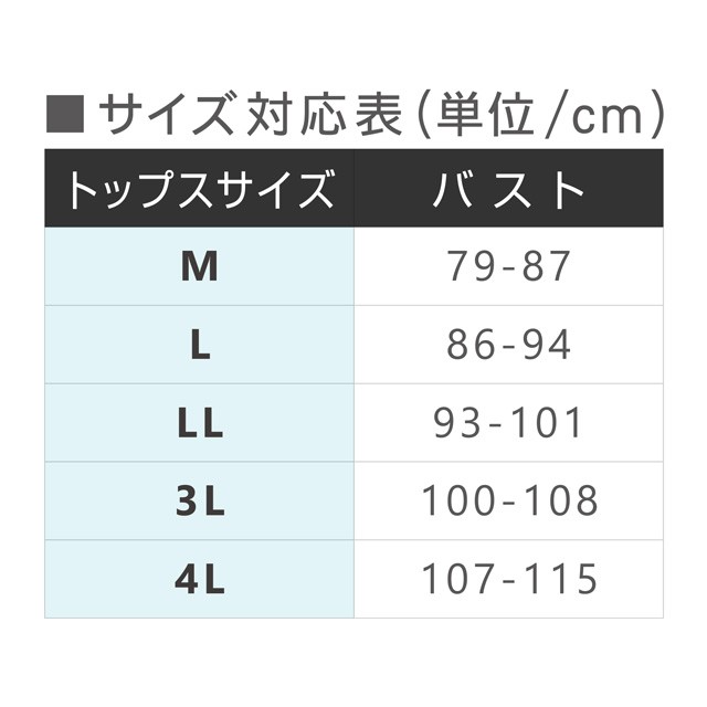 インナーブラ付き選べるフィットネス水着1