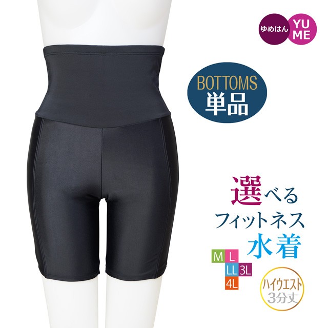 select_fsw_01bottoms.jpg