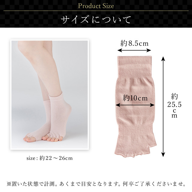 シルク指先オープンくつ下